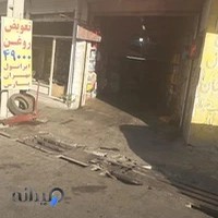 اتو سرویس زاگرس