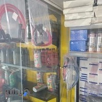 تاپ سرویس مدرن