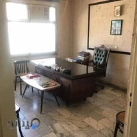 دفتر اسناد رسمی ۲۳۸ تهران