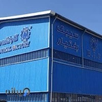 کارخانه صنعتی بختیار