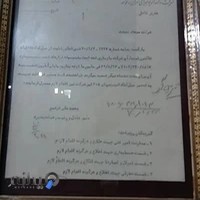 میعاد صنعت