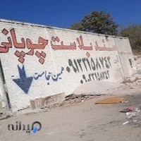 سری تراشی و تولیدی قطعات صنعتی پویا