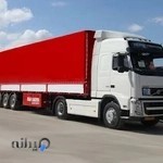 باربری درامل