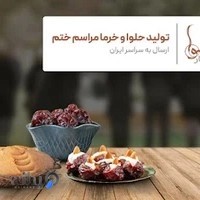 حلوایار