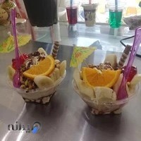 کافه بستنی (حاج علی)