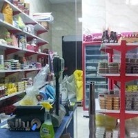 قنادی شاخه نبات