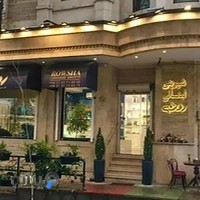 شیرینی لبنانی روشه