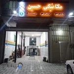 مکانیکی حسین