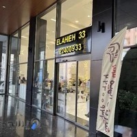 شرینی الهیه ۳۳ ولنجک
