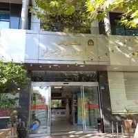 بیمارستان مصطفی خمینی