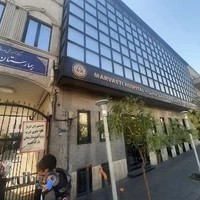 بیمارستان مروستی