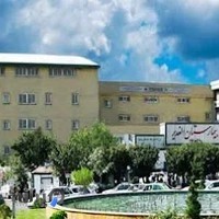 بیمارستان الغدیر