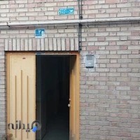 دبیرستان بزرگسالان شبانه شریف