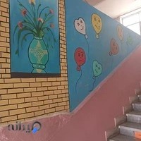 دبیرستان دخترانه شهدای اطلاعات