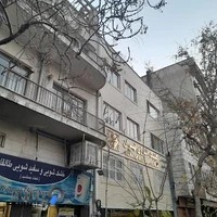 کلینیک آلرژی تهران