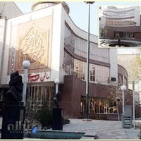 انجمن ریاضی ایران