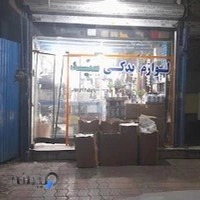 لوازم یدکی سید