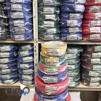 نمایندگی رسمی سیم و کابل راد افشان سحر