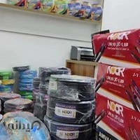 شرکت سیم و کابل قزوین