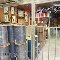 فروشگاه سیم و کابل برق و شبکه ودوربین کلان کابل