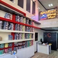 سیم و کابل دماوند