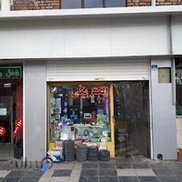 الکتریکی قصر