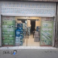 نمایندگی پخش پارت الکتریک