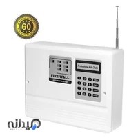 دزدگیر اماکن فایروال