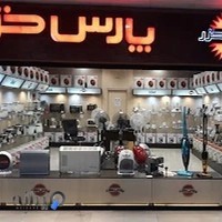 پارس خزر غرب تهران