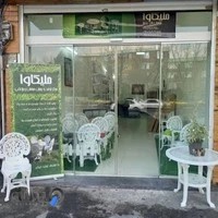 فروشگاه میز و صندلی ملیکاوا
