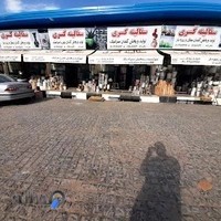 سفالینه کسری