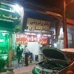 باتریسازی 1001