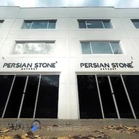 پرشین استون