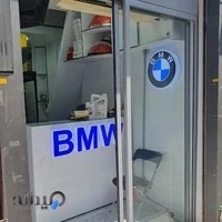 فروشگاه لوازم یدکی ایران آلمان کرملو