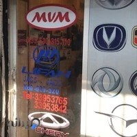 فروشگاه لوازم یدکی