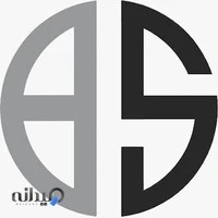 ذغال های صنعتی آریا