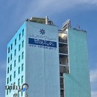 ساختمان مرکزی سمپاد (سازمان ملی پرورش استعدادهای درخشان)