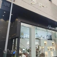 موسسه آموزش عالی آزاد نهاوند