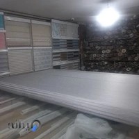 تولیدی زبرا هاوین