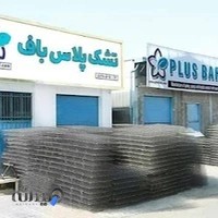 کارخانه تشک پلاس باف