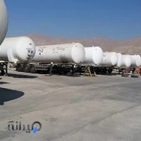 شرکت گازهای صنعتی رهام