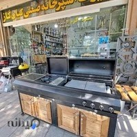تجهیزات آشپزخانه صنعتی کیان گاز