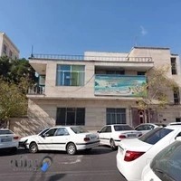 شعبه ۲ زبان آتیه سازان تهران ویلا