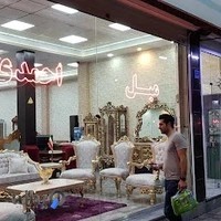 مبلمان احمدی