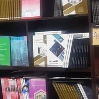 انتشارات آفتاب گیتی