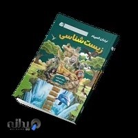 انتشارات گچ