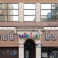 انتشارات پیدایش