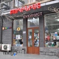 انتشارات بین المللی دانیال