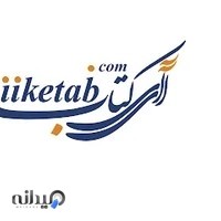iiketab