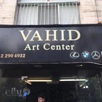 تودوزی وحید